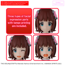 30MS Haruka Amami (The Idolmaster) 20th Anniversary