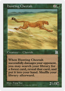 Hunting Cheetah (PTK-138) [Portal Three Kingdoms]
