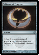 Talisman of Progress (TD2-026) [Duel Decks: Mirrodin Pure vs. New Phyrexia]