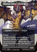 Zenos yae Galvus (Borderless) (FIN-384) [FINAL FANTASY] Foil
