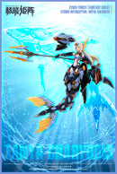 Nuke Matrix: Fantasy Girls - SIREN Cyber Forest Storm Interceptor Tanya Charybdis