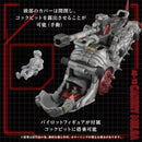 Zoids: AZ-13 Canory Molga