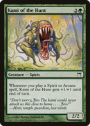 Kami of the Hunt (CHK-219) [Champions of Kamigawa] Foil