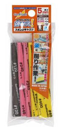 GodHand: Kamiyasu Sanding Stick 5mm Assortment A