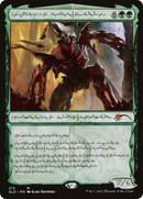 Vorinclex, Voice of Hunger (Phyrexian) (SLD-213) [Secret Lair Drop]