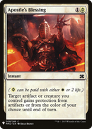 Apostle's Blessing (LIST-MM2-8) [The List]