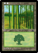 Forest (CS Alternate Art) (POR-215S) [Portal]