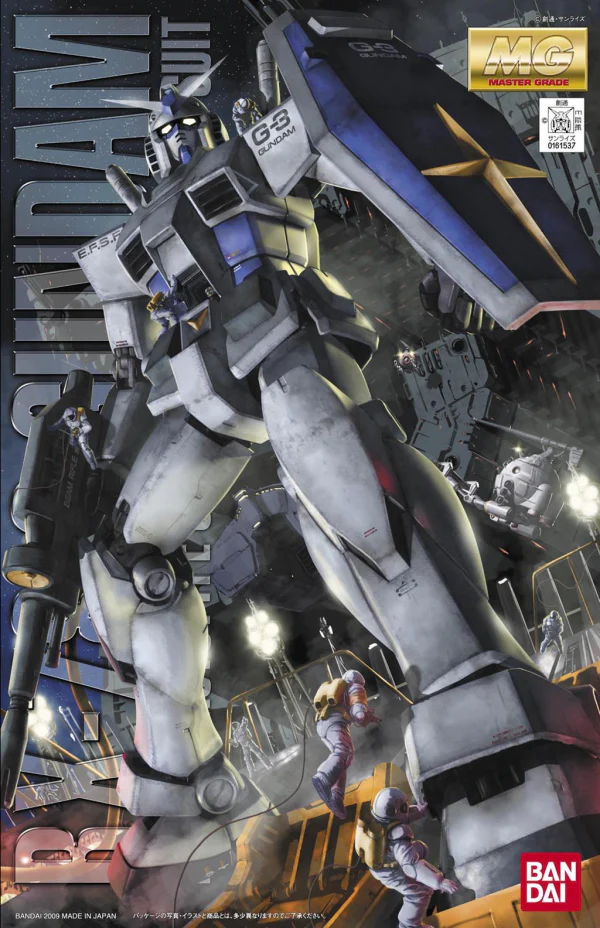 MG Gundam RX-78-3 G3 Gundam (Ver 2.0) "Mobile Suit Gundam"