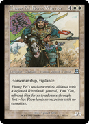 Zhang Fei, Fierce Warrior (ME3-028) [Masters Edition III] Foil