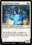 Kyoshi Warrior Guard (TLE-216) [Avatar: The Last Airbender: Eternal-Legal] Foil