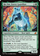 Hei Bai, Forest Guardian (TLE-139) [Avatar: The Last Airbender: Eternal-Legal] Foil