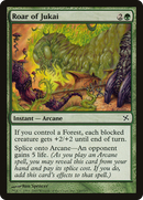 Roar of Jukai (BOK-140) [Betrayers of Kamigawa] Foil