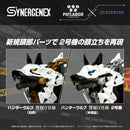Zoids: Hunter Wolf Patlabor Second Model