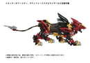 Zoids: 1/72 AZ-02EX2 Liger ZERO Empire Version