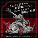 Zoids: AZ-13 Canory Molga