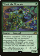 Tchotchke Elemental (Galaxy Foil) (UNF-444) [Unfinity] Foil