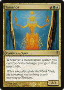 Tamanoa (CSP-132) [Coldsnap] Foil