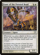 Kami of the Painted Road (CHK-023) [Champions of Kamigawa] Foil