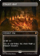 Treasure Vault (Borderless) (Dwarvish) (HOC-097) [The Hobbit: Eternal-Legal] Foil