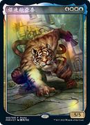 Jedit Ojanen (PL22-002) [Year of the Tiger 2022] Foil