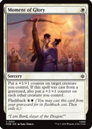 Moment of Glory (HOB-021) [The Hobbit] Foil
