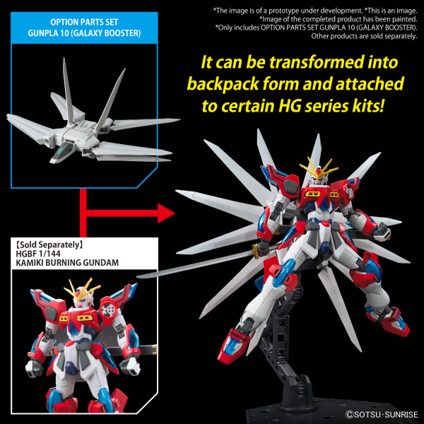 Gundam Option Parts: 10 Galaxy Booster [Sep 2024]