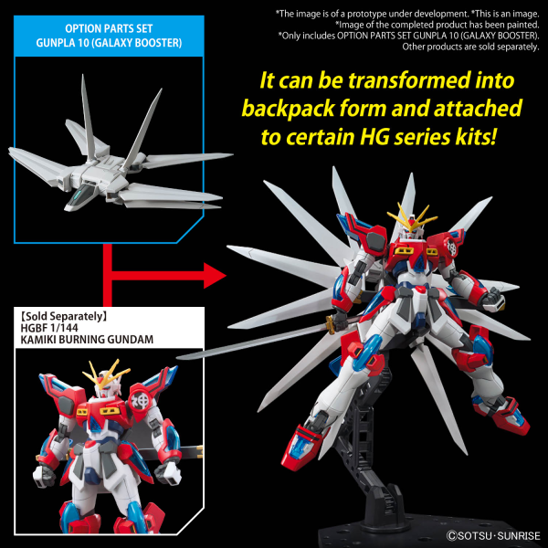 Gundam Option Parts: 10 Galaxy Booster