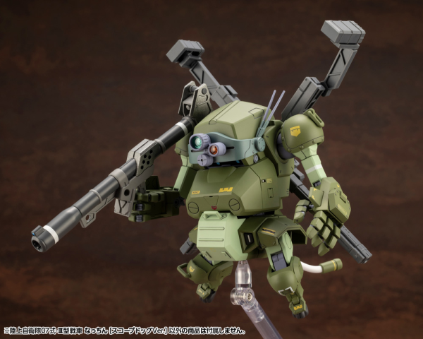 Kotobukiya: Type 07-III Tank Nacchin (Scopedog Ver.)