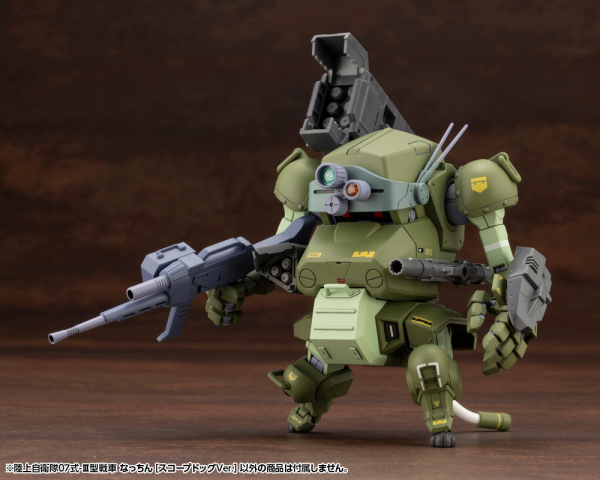 Kotobukiya: Type 07-III Tank Nacchin (Scopedog Ver.)