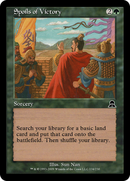 Spoils of Victory (ME3-134) [Masters Edition III] Foil