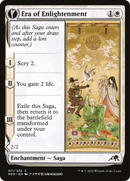 Era of Enlightenment (NEO-011) [Kamigawa: Neon Dynasty] Foil