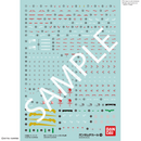 Gundam Decal 112: RG 1/144 Unicorn Gundam