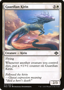Guardian Kirin (MH2-015) [Modern Horizons 2] Foil
