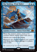 Mu Yanling, Wind Rider (DFT-052) [Aetherdrift] Foil
