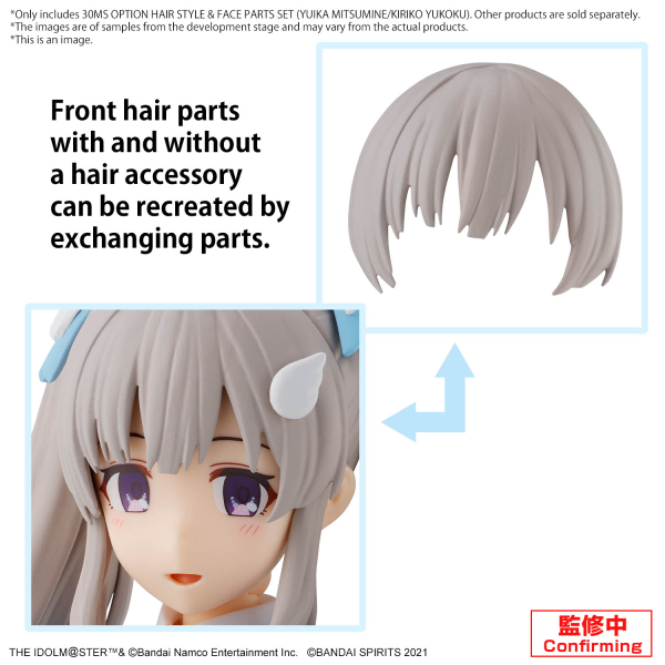 30MS Option Hair Style & Face Parts Set (Yuika Mitsumine / Kiriko Yukoku) [Jan 2025]