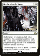 Declaration in Stone (PRE-012) [Shadows over Innistrad Promos] Foil