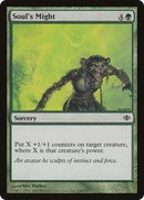 Soul's Might (ALA-149) [Shards of Alara]