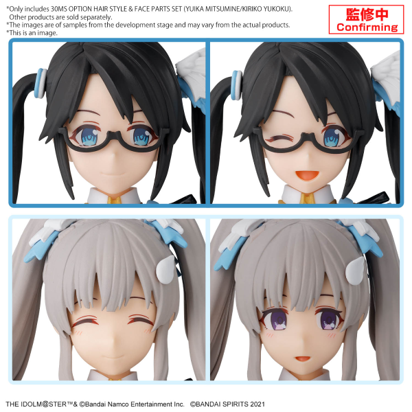 30MS Option Hair Style & Face Parts Set (Yuika Mitsumine / Kiriko Yukoku) [Jan 2025]