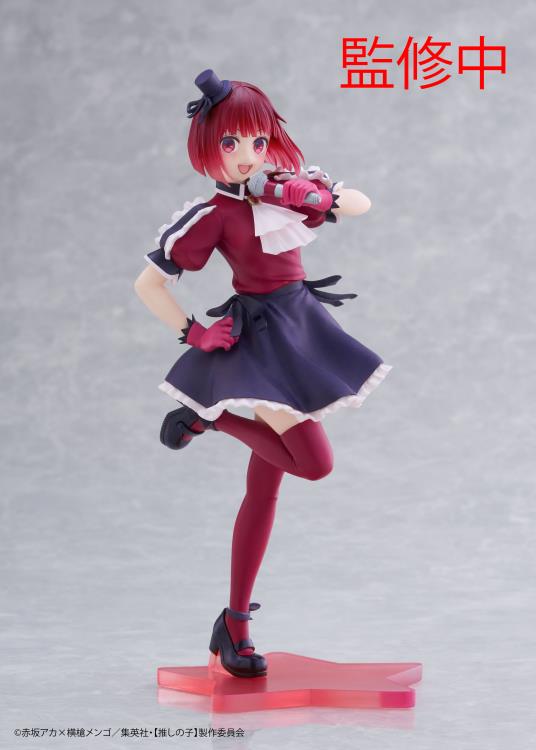 Oshi No Ko: Kana Arima (B-Komachi Ver.) Prize Figure