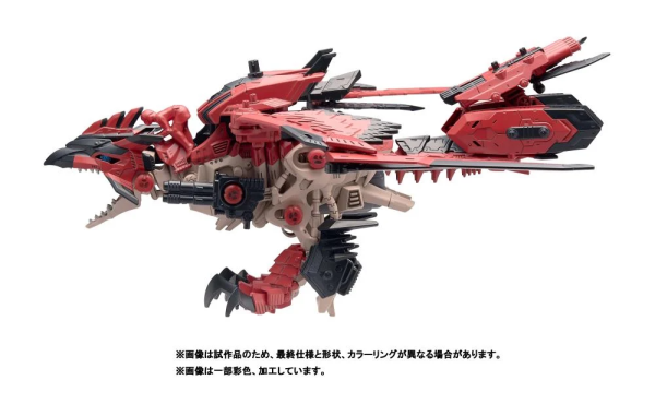 Zoids x Monster Hunter: Sonic Bird Rathalos Model Kit