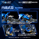 Zoids: RMZ-013 Shield Liger Bang Special