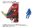 Zoids: 1/72 AZ-02EX2 Liger ZERO Empire Version