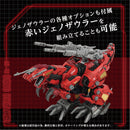 Zoids: AZ-12 Geno Breaker