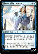 Kasmina, Enigmatic Mentor (PRE-56S★) [War of the Spark Promos] Foil
