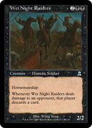 Wei Night Raiders (ME3-081) [Masters Edition III]