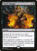 Vona's Hunger (PPM20-90P) [Promo Pack: Rivals of Ixalan Promos] Foil
