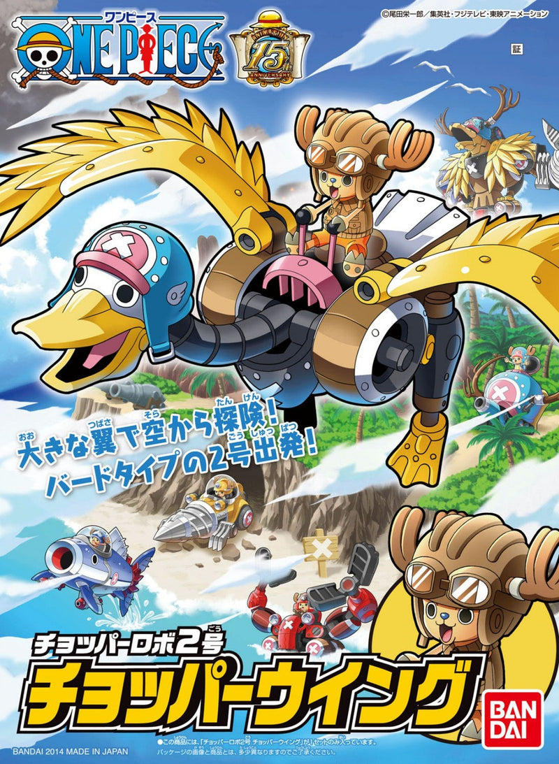 One Piece: Chopper Wing