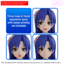 30MS Chihaya Kisaragi (The Idolmaster) 20th Anniversary [Nov 2025]