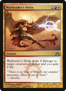 Warleader's Helix (DGM-116) [Dragon's Maze] Foil