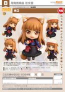 Spice and Wolf: Holo Nendoroid 728